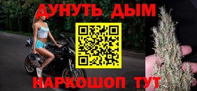 синтетический гашиш Краснознаменск