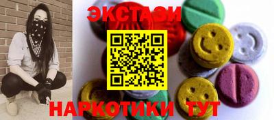 2c-b Краснодар
