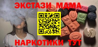 2c-b Краснодар