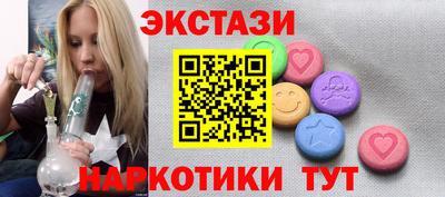 mdma Краснокаменск