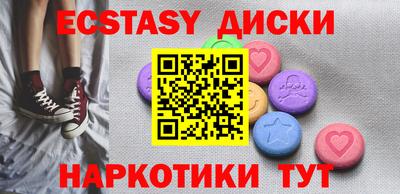 синтетический гашиш Краснознаменск