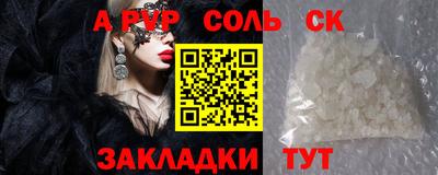 2c-b Краснодар