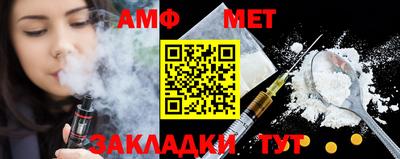 синтетический гашиш Краснознаменск