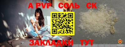 синтетический гашиш Краснознаменск
