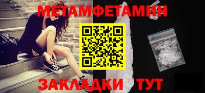 синтетический гашиш Краснознаменск