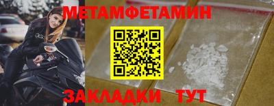 синтетический гашиш Краснознаменск