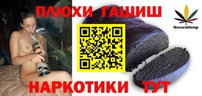 2c-b Краснодар