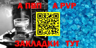 синтетический гашиш Краснознаменск