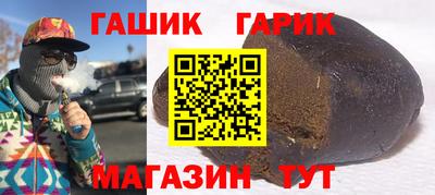mdma Краснокаменск