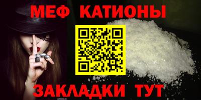 mdma Краснокаменск