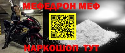 синтетический гашиш Краснознаменск