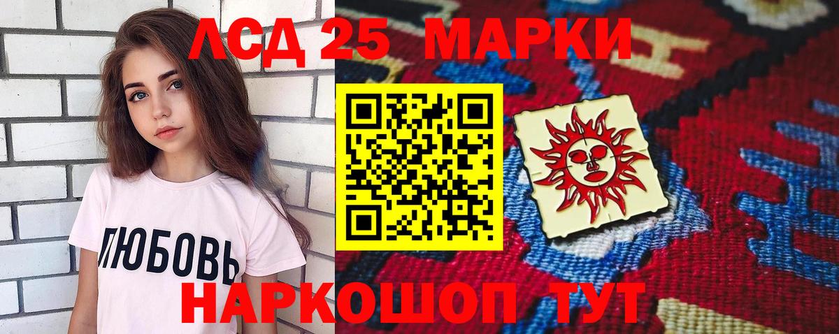 ссылка на мегу   Лсд 25 экстази  LSD-25 экстази кислота  Саяногорск  Вход с VPN  Лсд 25 экстази ecstasy 