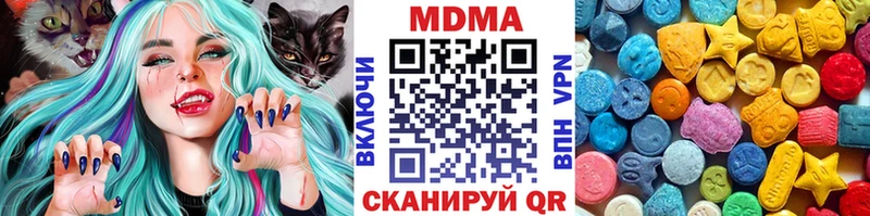 площадка телеграм  Саяногорск  kraken ONION  MDMA VHQ  наркошоп 