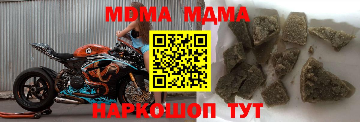 MDMA VHQ  MDMA  Саяногорск  Вход с VPN 