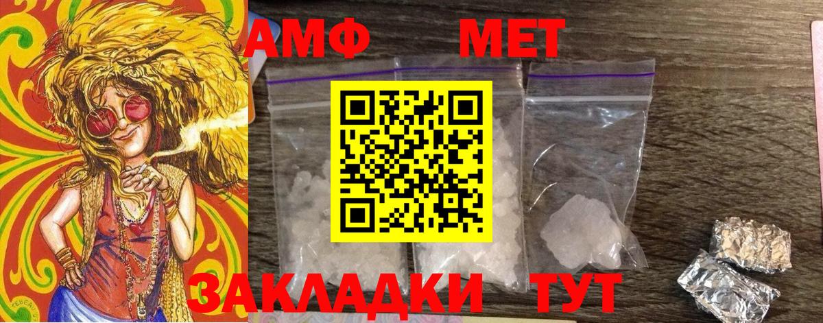 Метамфетамин Methamphetamine  Вход с VPN  Метамфетамин Methamphetamine  Саяногорск 