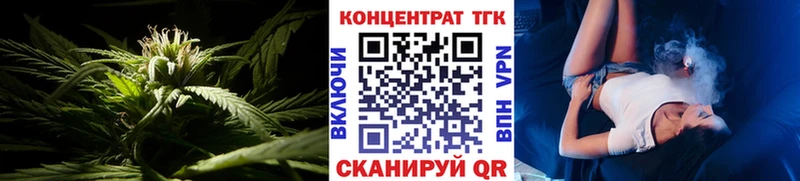продажа наркотиков  Саяногорск  ТГК гашишное масло 