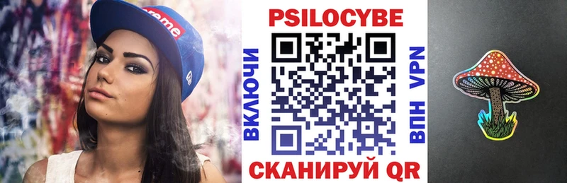 купить  цена  Саяногорск  Галлюциногенные грибы ЛСД 