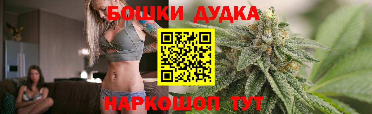 Бошки марихуана Amnesia Саяногорск